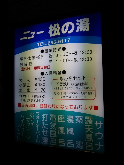 0514b松
