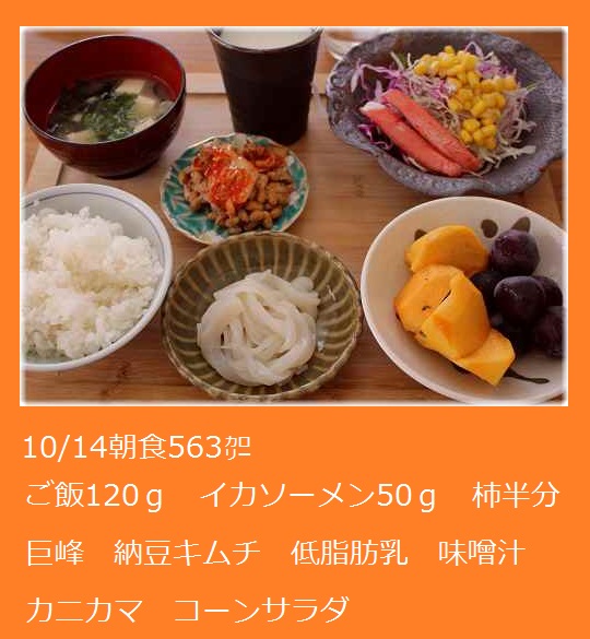 2015_1014_084424-IMG_0280.JPG