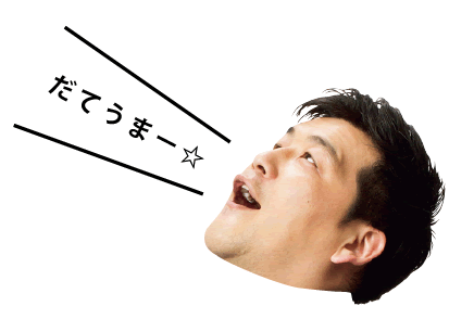 だて.gif