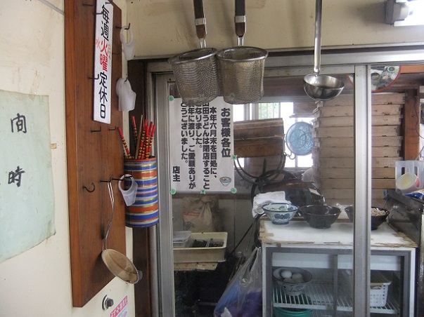山田製麺所＠西瑞江の閉店のお知らせ