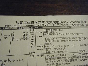 DSCF6876.JPG