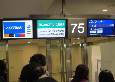 2012.12.27-1 050.JPG