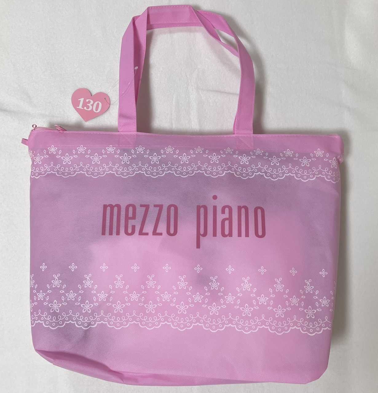 新品未使用】メゾピアノ ２０２３ 福袋 130 4点セット クーポン最安