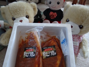 やったね