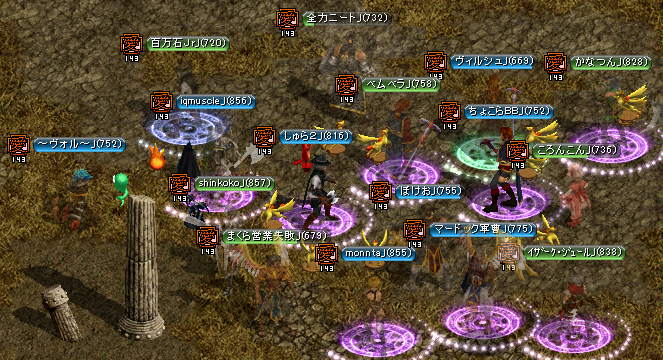 0403_鬼組_D3.png