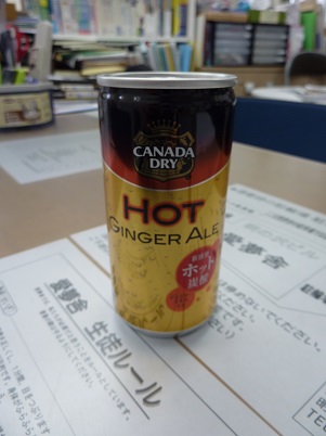 ほっとじんじゃあ.jpg