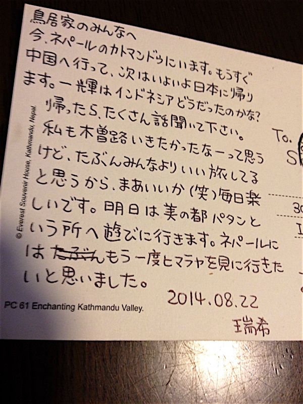 rblog-20140829212152-01.jpg