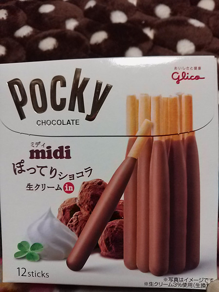 ポッキー.jpg