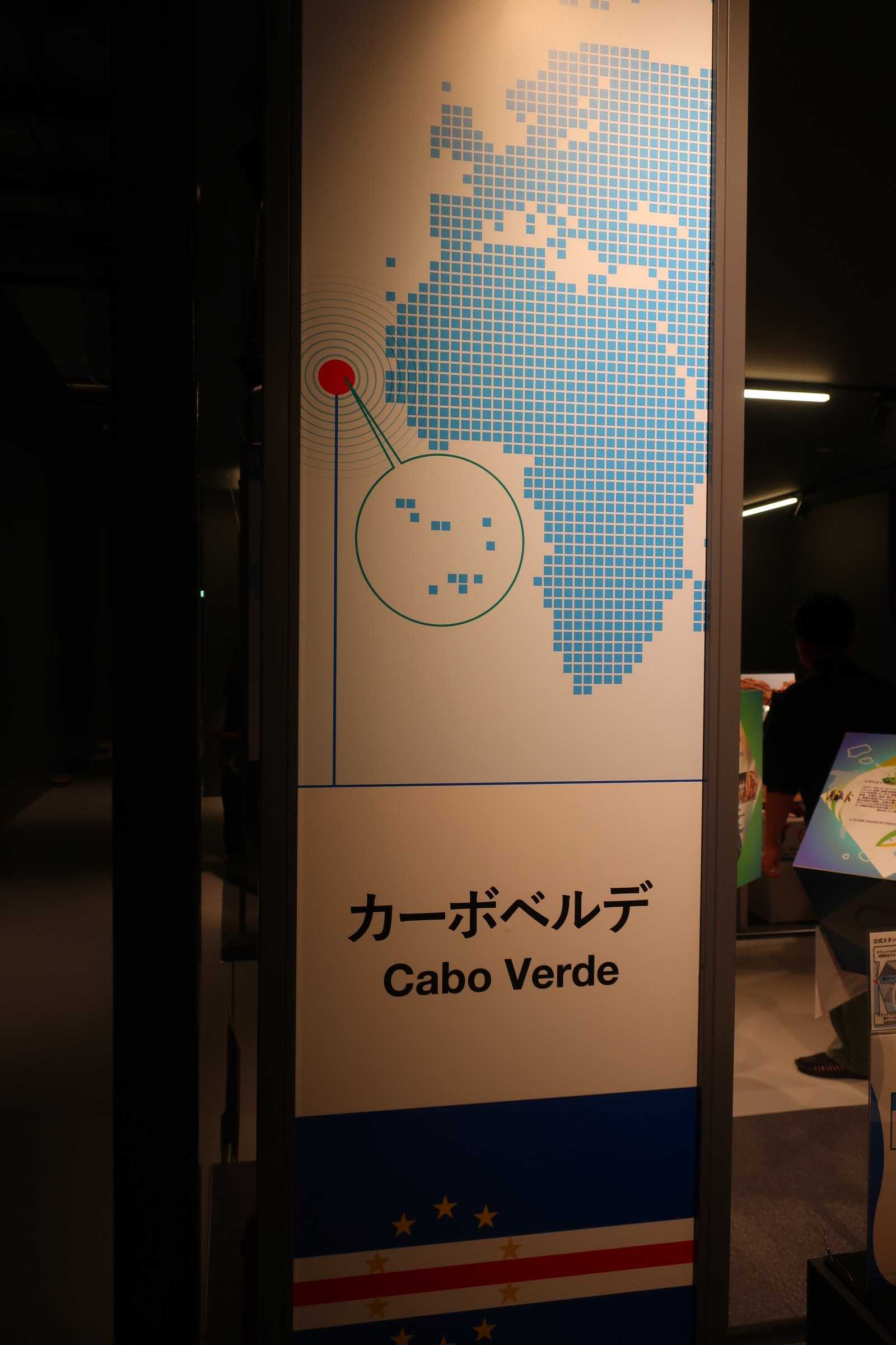 EXPO 2025 大阪・関西万博 へ行って来ました 09（後編） | Canon Boy