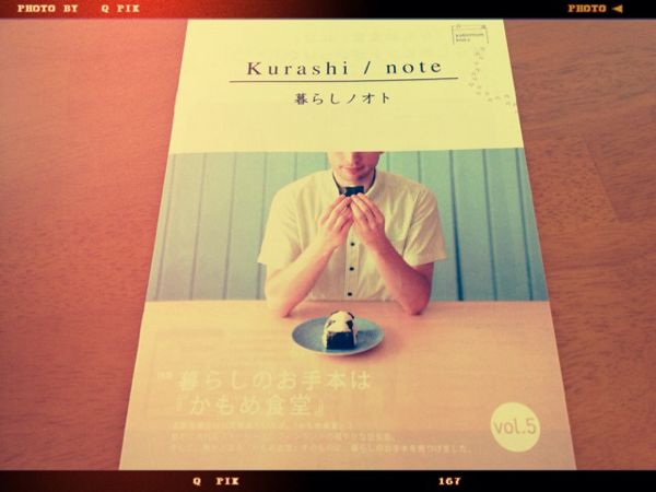rblog-20140127091150-00.jpg