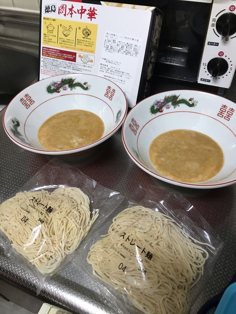 岡本中華 お土産ラーメン ちゃぴおくん 楽天ブログ