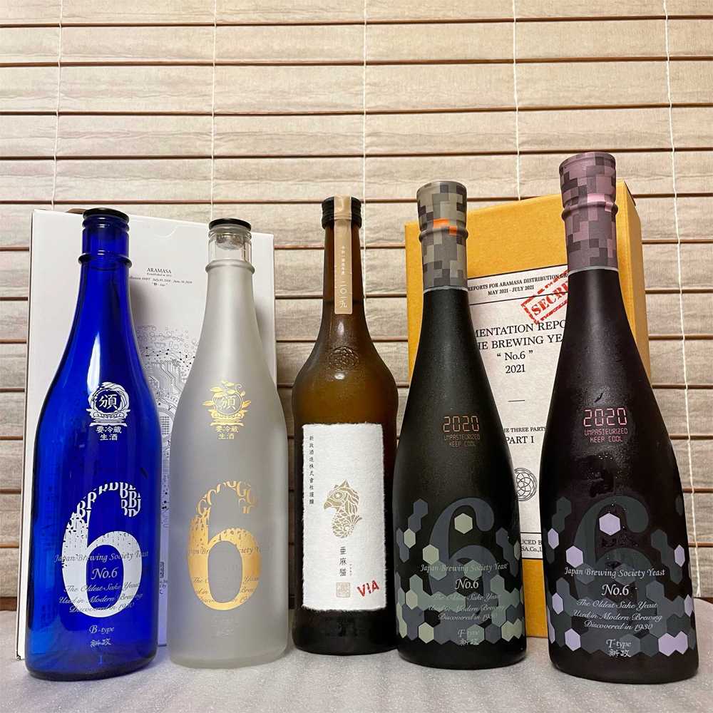 贈り物 2021年 新政頒布会 - 日本酒