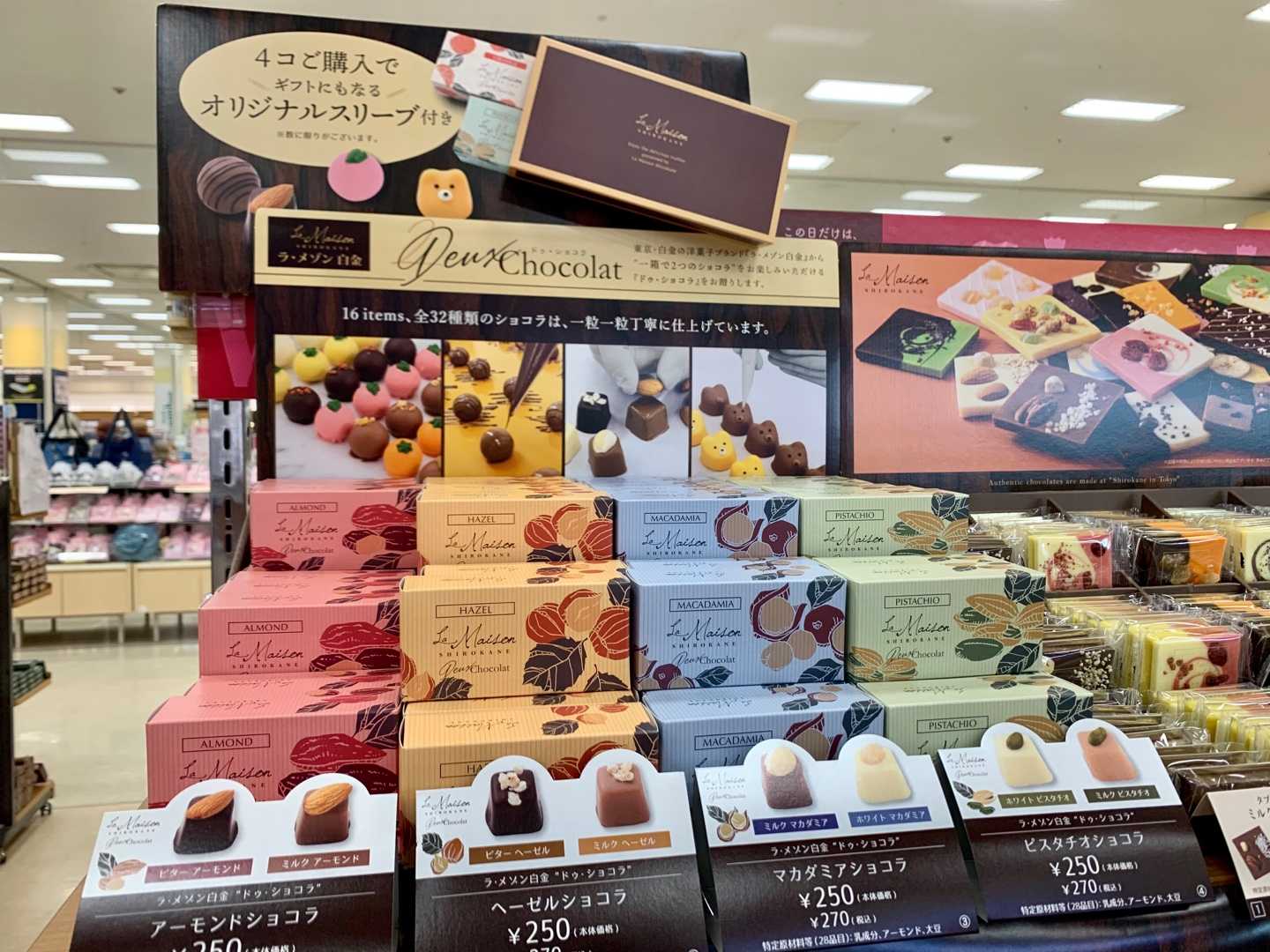 バレンタインチョコ売り場 自分用に少量のチョコを買おうかと思ったのですが 結局 このイオン限定のアジアンフルーツショコラを買ってしまったｗｗこの ファッションキャンディーと迷ったのですがｗｗ Music Land 私の庭の花たち 楽天ブログ