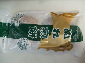 藤崎72.jpg