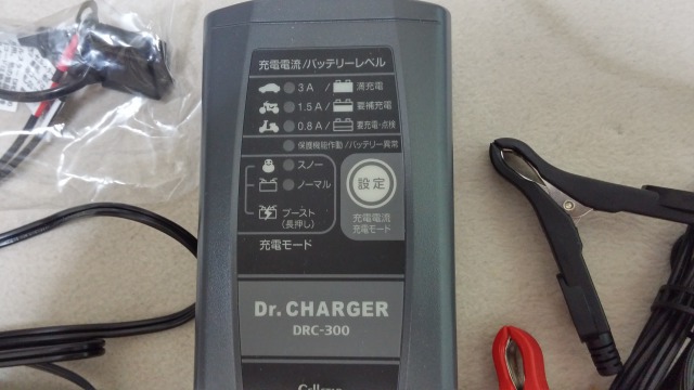 PCX　バッテリー　充電器　CELLSTAR Dr.CHARGER