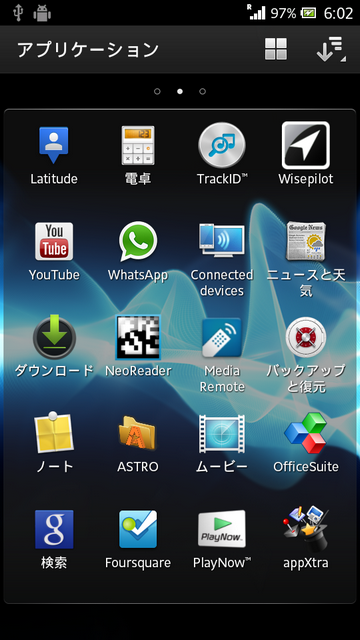 device-2012-10-14-080235_s.png