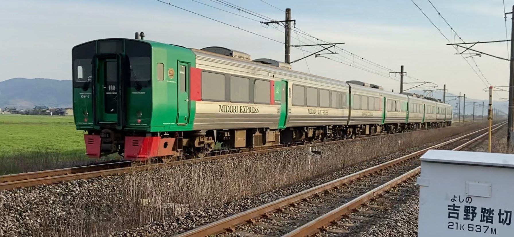２０２０年３月１６日 ダイヤ改正後の７８３系特急かもめ１０４号 編成に変化が ７８３系みどり号 楽天ブログ