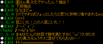 （＾ω＾）ｸﾝｶｸﾝｶ