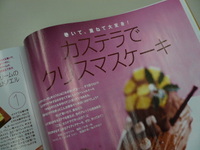 P1000722