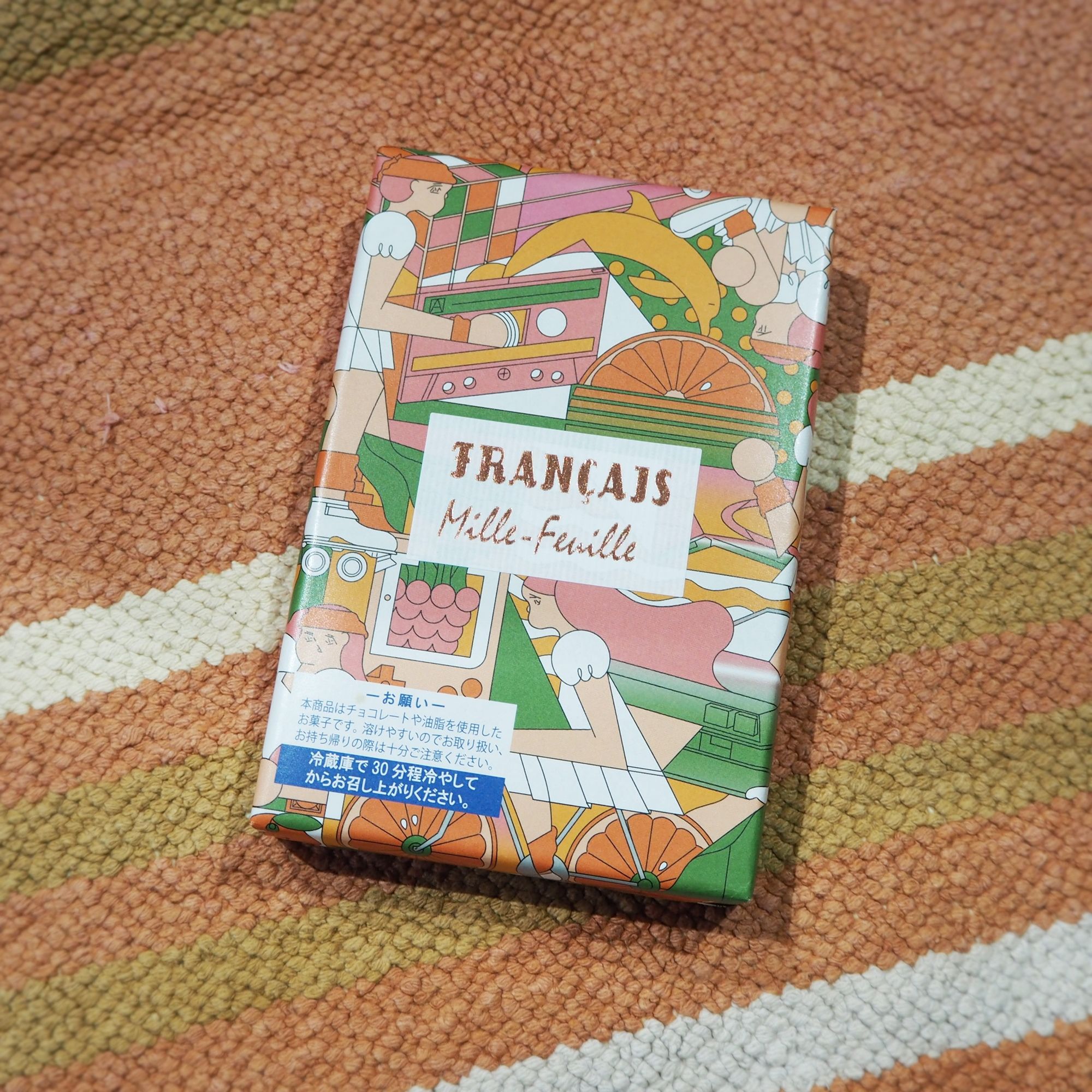 北澤平祐さんのイラストに惹かれ Francaisのサニーミルフィユ Ecococo Design Life 楽天ブログ