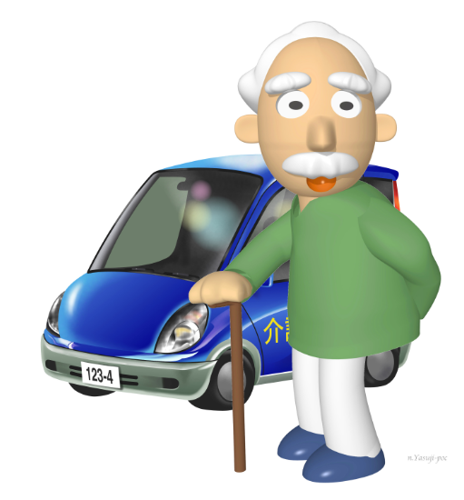 お年寄り車運転イラスト お年寄り免許証返納イラスト Noguchi S Worldへようこそ 楽天ブログ
