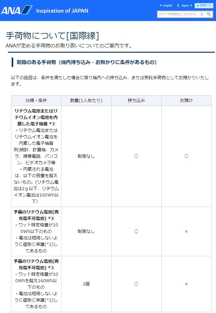 20150621-1.jpg