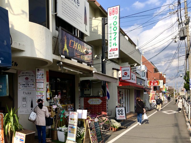 土曜日の夕方近くの阪急武庫之荘駅北側も普段と一緒でした ちょいちょい写真 楽天ブログ