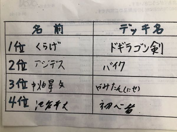 rblog-20180915120807-02.jpg