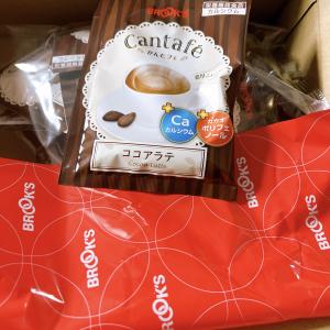 2025年3月31日販売終了！森永乳業「VIENNETTA ビエネッタ