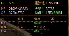 tenshi.jpg
