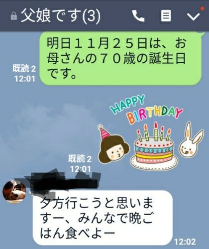 rblog-20171125103756-00.jpg