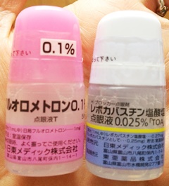 アレルギー目薬.jpg