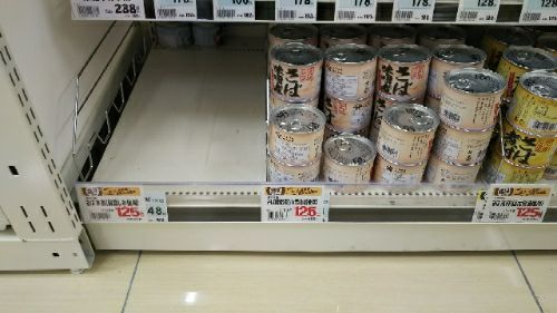 rblog-20180728212909-00.jpg