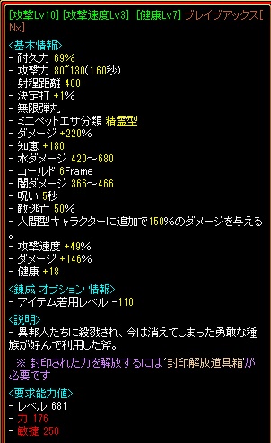 単