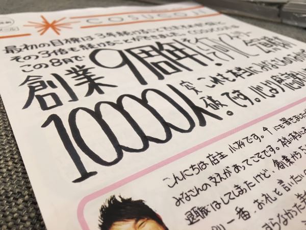 rblog-20160723113611-01.jpg