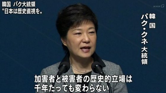raidaihanntokannkoku.jpg