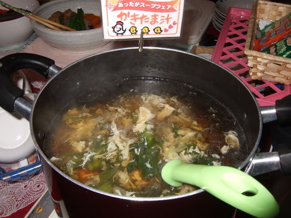 kakitama