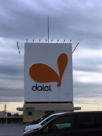 20150218-015.JPG