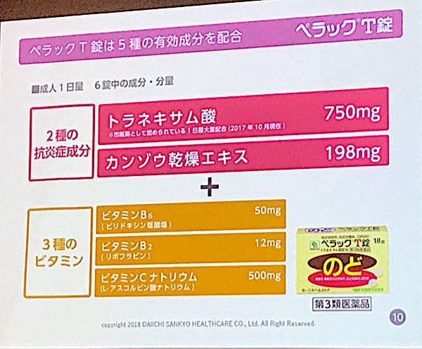 rblog-20181130180201-03.jpg