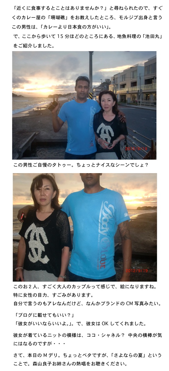 2012.09.19-5.jpg
