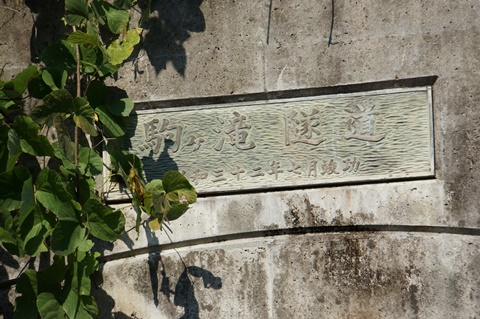 DSC07079.JPG
