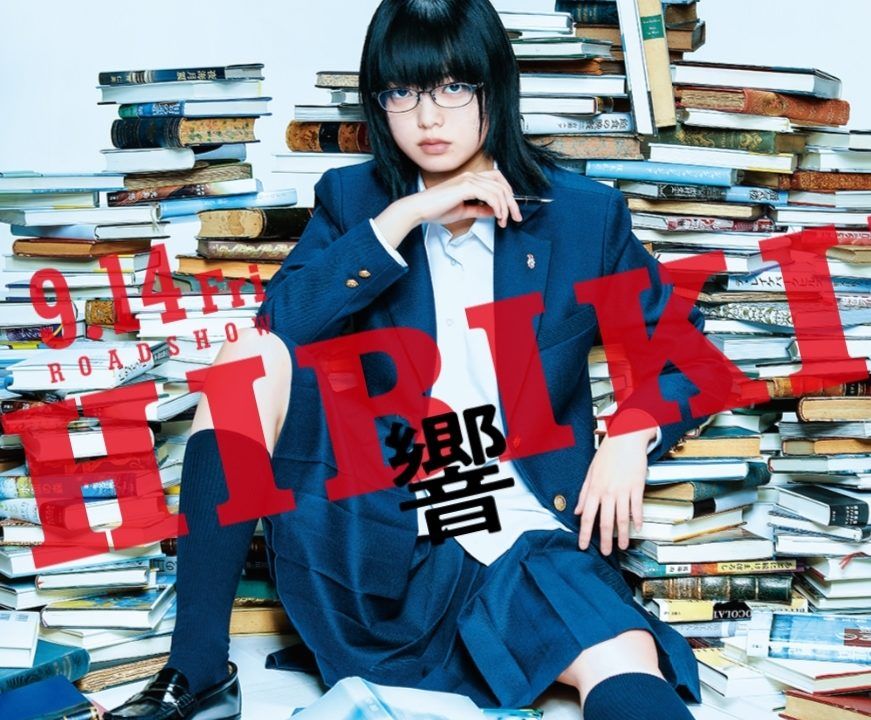 を 曲がる 歌詞 角
