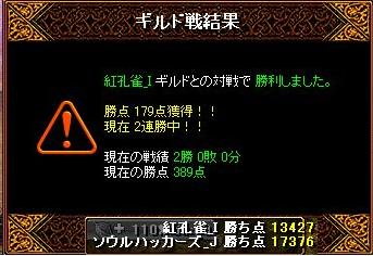 RedStone 12.10.21[01].jpg