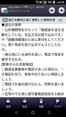 rblog-20180711145951-01.jpg