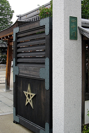 seimeijinjya5-1