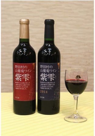 20150325野田村山葡萄ワイン紫雫4.22販売開始.jpg