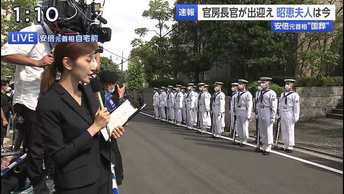 特別儀仗隊 ～ 陸上自衛隊第３０２保安警務中隊など | 三鷹、聞いたか、吉祥寺、二子玉川 and Shibata - 楽天ブログ