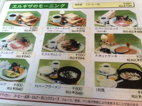 rblog-20151213044719-01.jpg