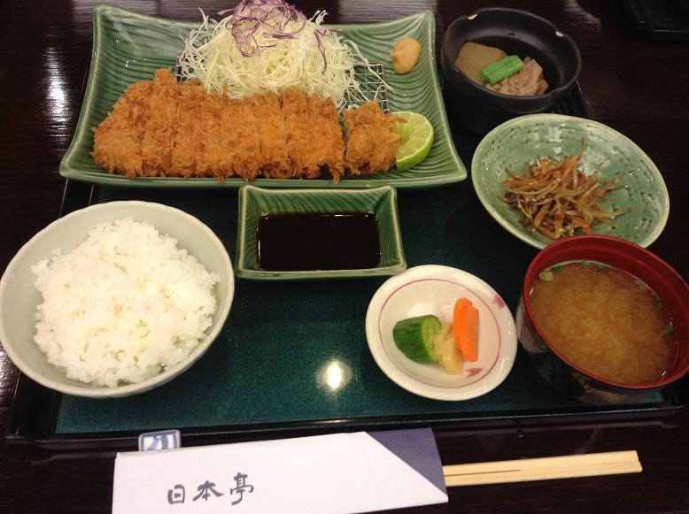 katsu