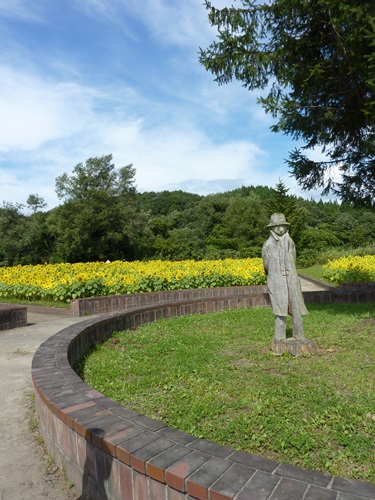 御所湖広域公園ファミリーランド